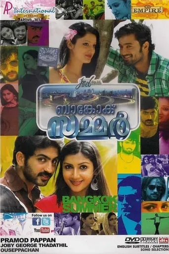 Bangkok Summer movie poster - Rated 3.8/10