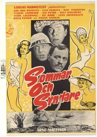 Sommar och syndare movie poster - Entertainment content