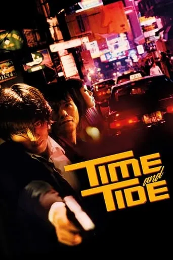 Time and Tide movie poster - Rated 6.5/10