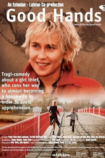 Good Hands movie poster - Entertainment content