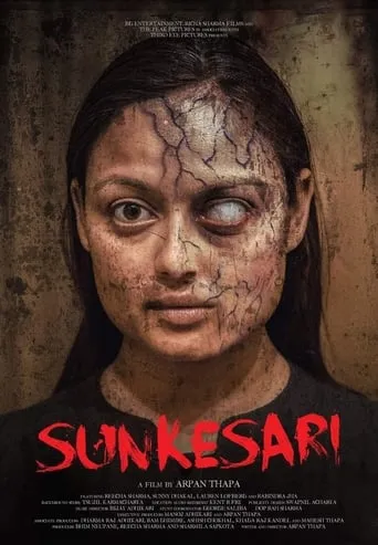 Sunkesari movie poster - Entertainment content