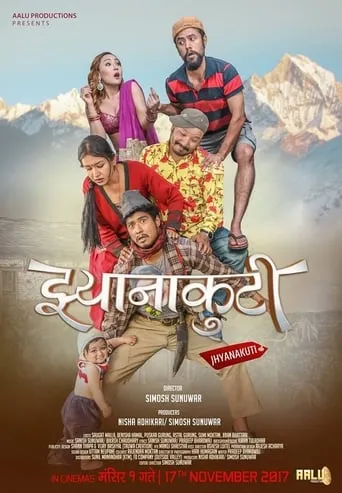 Jhyanakuti movie poster - Rated 6.5/10