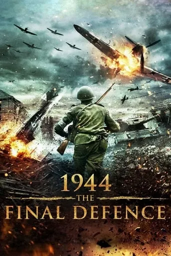 1944 The Final Defence movie poster - Rated 5.8/10