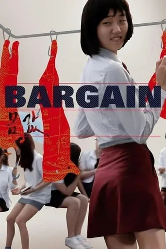 Bargain movie poster - Rated 7.5/10