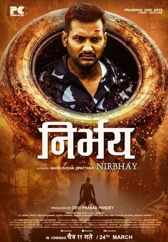 Nirbhay movie poster - Rated 10/10