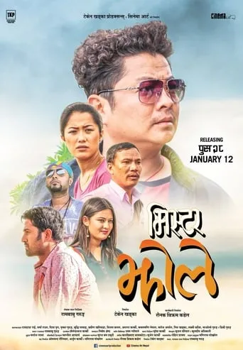 Mr. Jholay movie poster - Rated 6.1/10