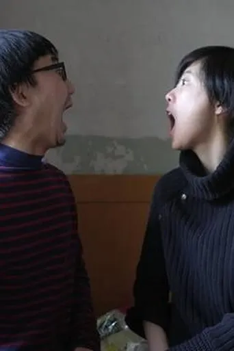 Eating Children movie poster - Entertainment content