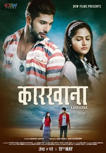 Karkhana movie poster - Rated 10/10
