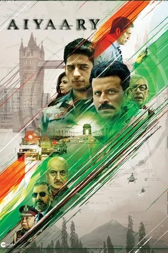 Aiyaary movie poster - Rated 5.781/10