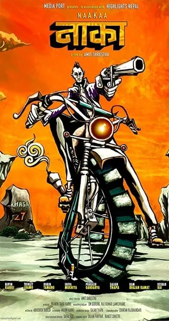 Naakaa movie poster - Rated 7/10