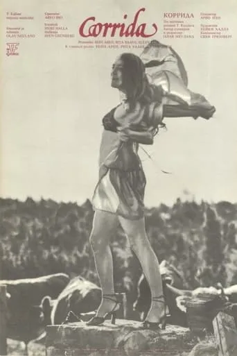 Corrida movie poster - Rated 2/10