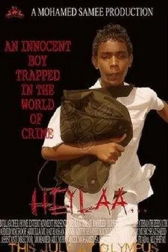Heylaa movie poster - Entertainment content