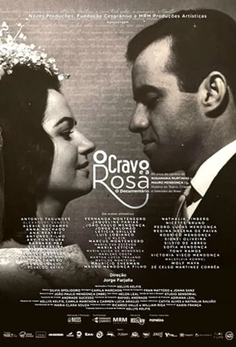 The Clove and The Rose movie poster - Entertainment content