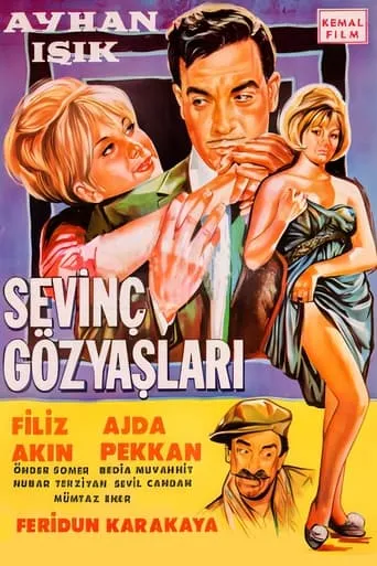 Sevinç Gözyaşları movie poster - Entertainment content