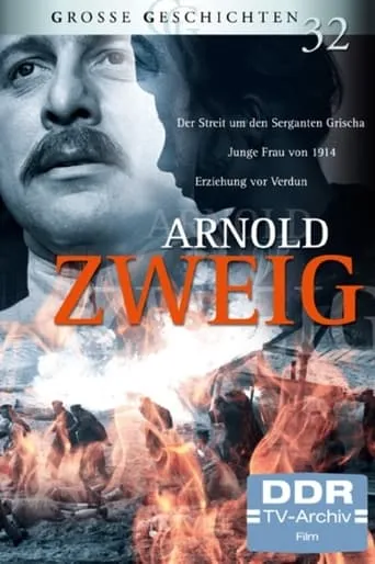 Der Streit um den Sergeanten Grischa movie poster - Entertainment content