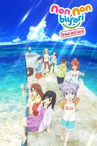 Non Non Biyori: Vacation movie poster - Rated 7.7/10