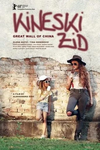 Great Wall of China movie poster - Rated 9/10