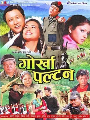 Gorkha Paltan movie poster - Rated 10/10