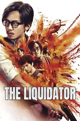 The Liquidator movie poster - Rated 5.3/10