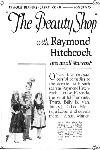 The Beauty Shop movie poster - Entertainment content