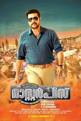 Masterpiece movie poster - Rated 3.9/10
