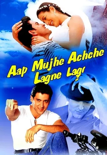 Aap Mujhe Achche Lagne Lage movie poster - Rated 5.1/10