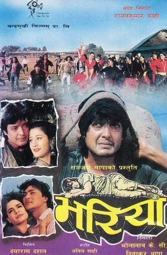Bhariya movie poster - Entertainment content