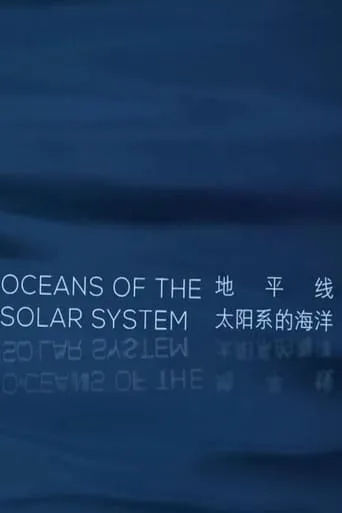 Oceans of the Solar System movie poster - Rated 10/10