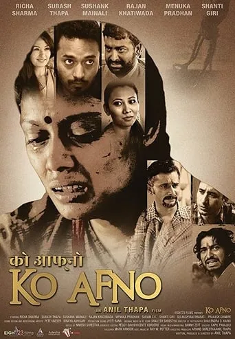 Ko Afno movie poster - Rated 7/10