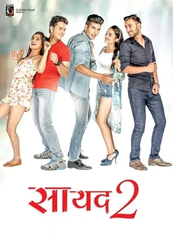 Saayad 2 movie poster - Rated 7/10
