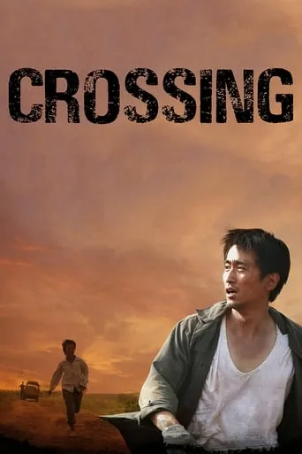 Crossing movie poster - Rated 7.2/10