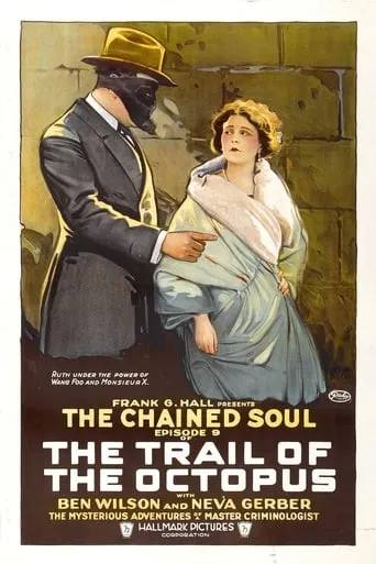 The Trail of the Octopus movie poster - Rated 5/10