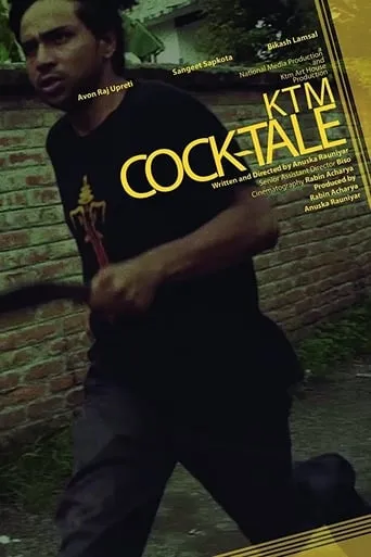 KTM Cock-Tale movie poster - Rated 8/10