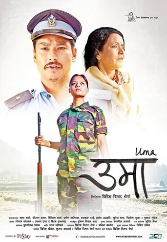 Uma movie poster - Rated 7/10