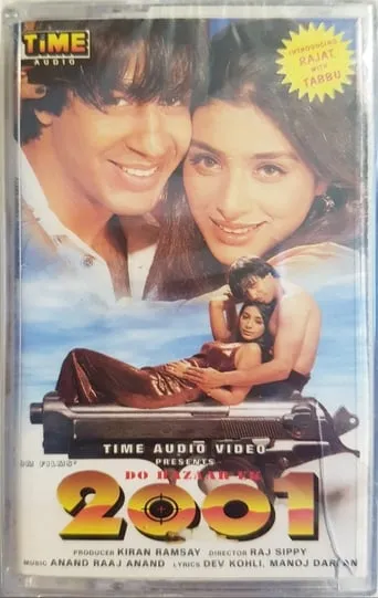 2001: Do Hazaar Ek movie poster - Rated 5/10
