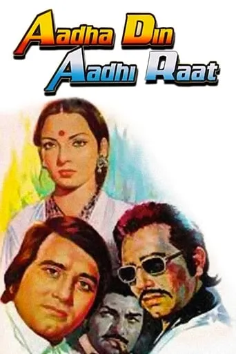Adha Din Adhi Raat movie poster - Entertainment content