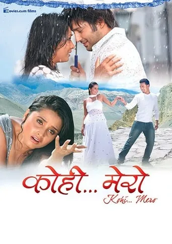 Kohi Mero movie poster - Rated 9/10