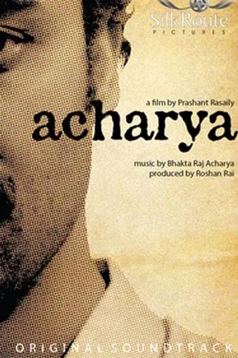 Acharya movie poster - Rated 8/10