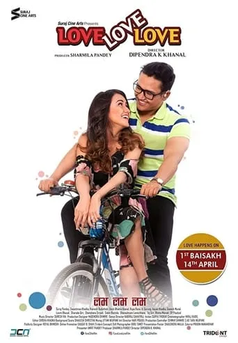 Love Love Love movie poster - Rated 8/10