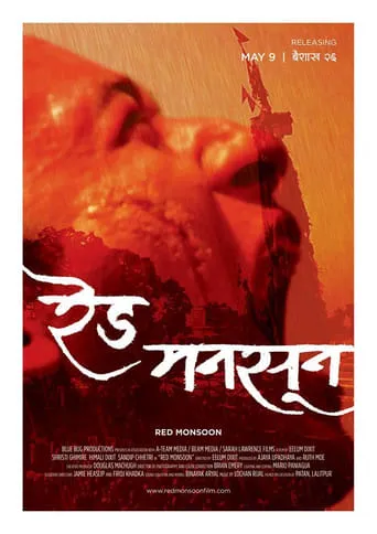 Red Monsoon movie poster - Rated 6.5/10