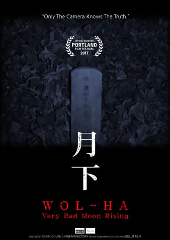Wol-ha: Very Bad Moon Rising movie poster - Rated 2.5/10