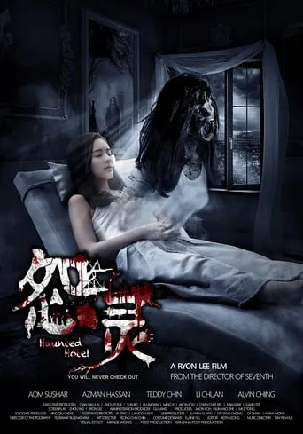 Haunted Road 2 movie poster - Rated 6.8/10