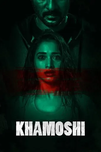 Khamoshi movie poster - Rated 5.5/10