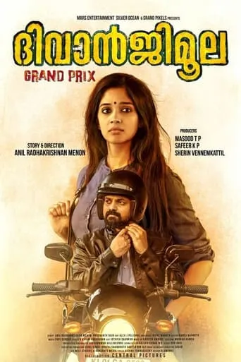 DiwanjiMoola Grand Prix movie poster - Rated 5/10