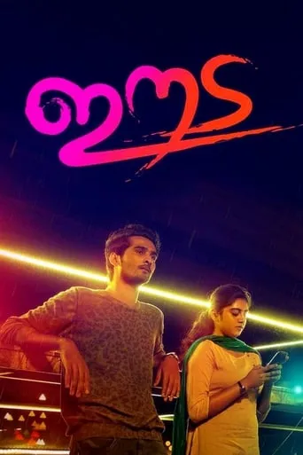 Eeda movie poster - Rated 7.2/10