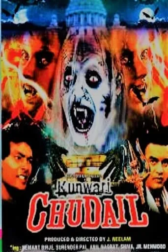 Kunwari Chudail movie poster - Entertainment content