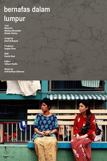 Breathing in Mud movie poster - Entertainment content
