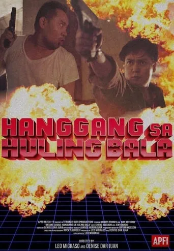 Batang Cubao: Hanggang Sa Huling Bala movie poster - Entertainment content