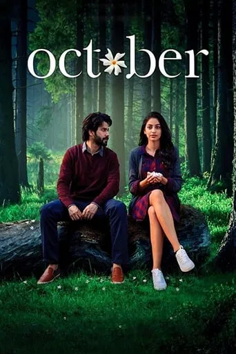 October movie poster - Rated 6.9/10