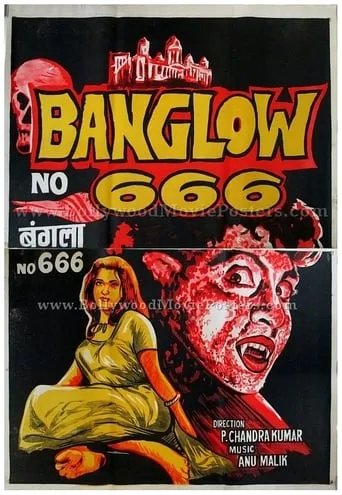 Banglow No. 666 movie poster - Entertainment content